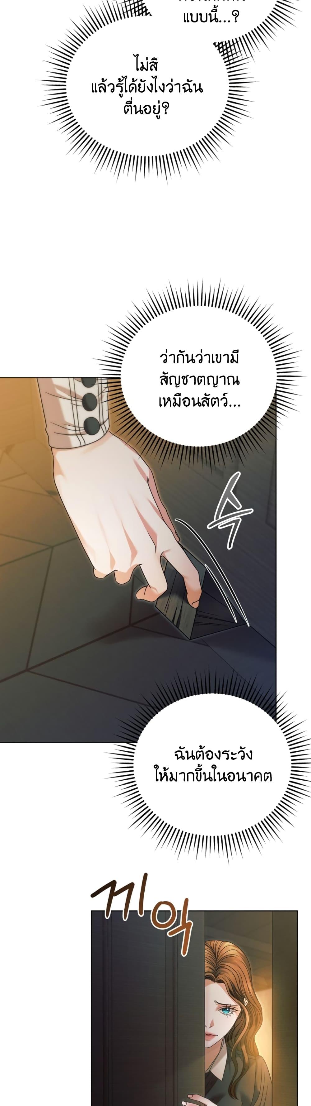 Manga-lc-com อ่านมังงะ อ่านการ์ตูน ออนไลน์ ฟรี Try Begging ตอนที่ 1 2 3 4 5 6 7 8 9 10 11 12 13 14 ฟรี ไม่มีโฆษณา Manga-lc - อ่าน มังงะ อ่าน การ์ตูน ออนไลน์ อ่านมังงะ ฟรี