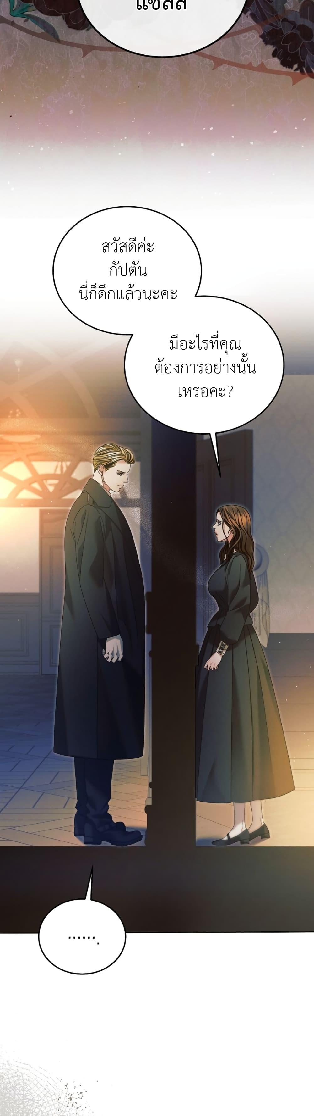 Manga-lc-com อ่านมังงะ อ่านการ์ตูน ออนไลน์ ฟรี Try Begging ตอนที่ 1 2 3 4 5 6 7 8 9 10 11 12 13 14 ฟรี ไม่มีโฆษณา Manga-lc - อ่าน มังงะ อ่าน การ์ตูน ออนไลน์ อ่านมังงะ ฟรี