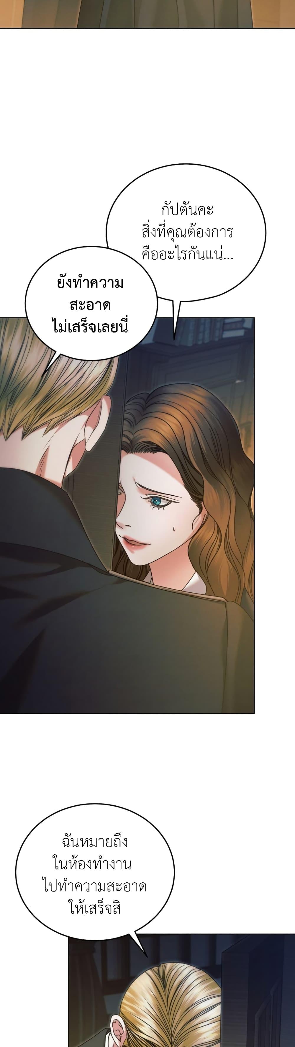 Manga-lc-com อ่านมังงะ อ่านการ์ตูน ออนไลน์ ฟรี Try Begging ตอนที่ 1 2 3 4 5 6 7 8 9 10 11 12 13 14 ฟรี ไม่มีโฆษณา Manga-lc - อ่าน มังงะ อ่าน การ์ตูน ออนไลน์ อ่านมังงะ ฟรี