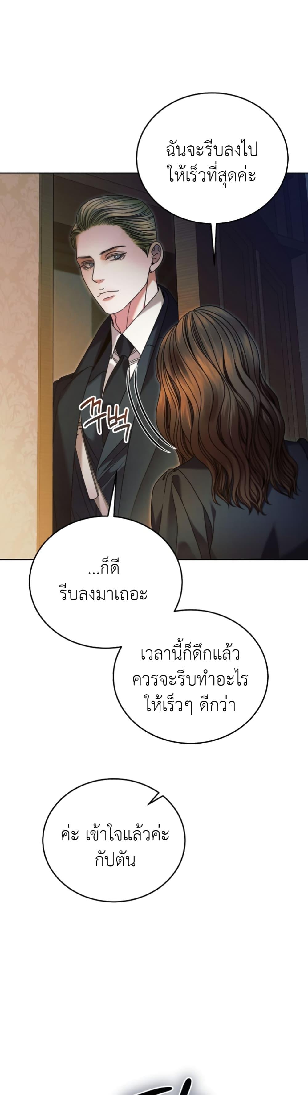 Manga-lc-com อ่านมังงะ อ่านการ์ตูน ออนไลน์ ฟรี Try Begging ตอนที่ 1 2 3 4 5 6 7 8 9 10 11 12 13 14 ฟรี ไม่มีโฆษณา Manga-lc - อ่าน มังงะ อ่าน การ์ตูน ออนไลน์ อ่านมังงะ ฟรี