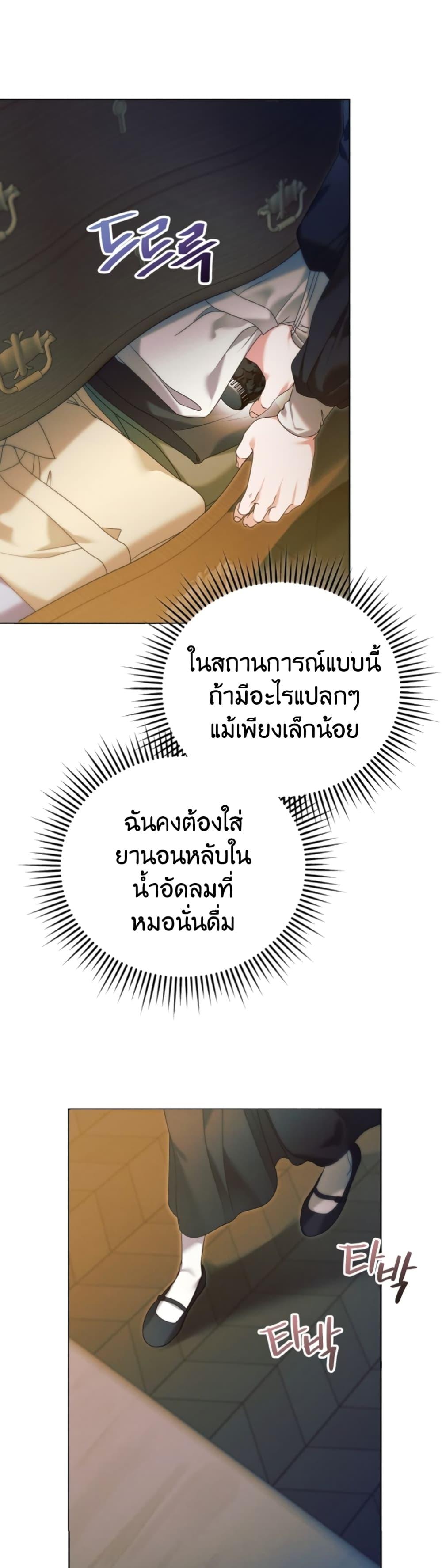 Manga-lc-com อ่านมังงะ อ่านการ์ตูน ออนไลน์ ฟรี Try Begging ตอนที่ 1 2 3 4 5 6 7 8 9 10 11 12 13 14 ฟรี ไม่มีโฆษณา Manga-lc - อ่าน มังงะ อ่าน การ์ตูน ออนไลน์ อ่านมังงะ ฟรี