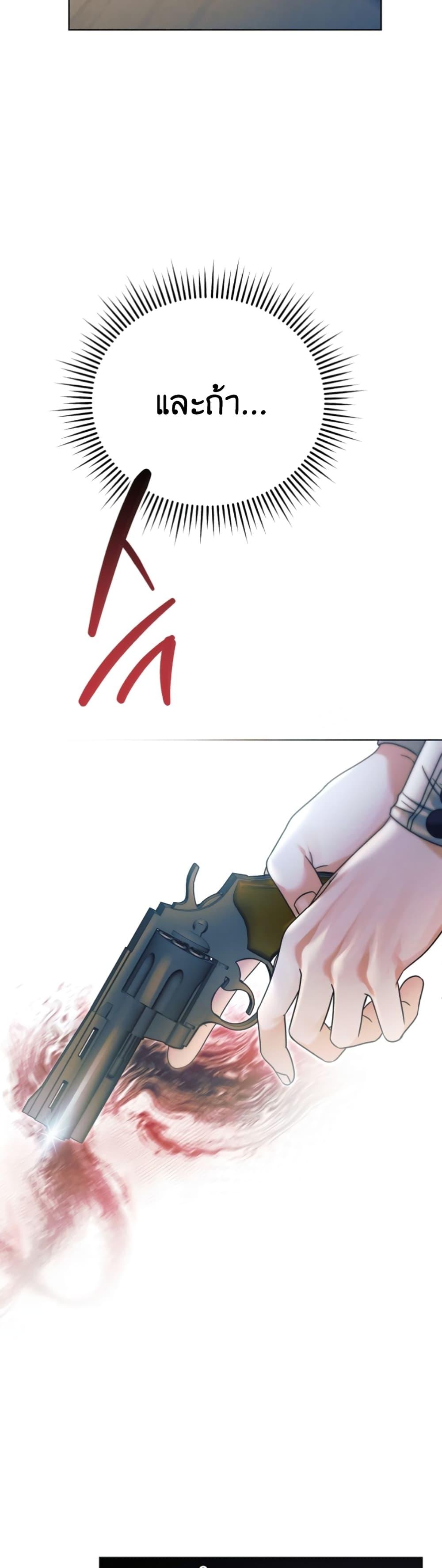 Manga-lc-com อ่านมังงะ อ่านการ์ตูน ออนไลน์ ฟรี Try Begging ตอนที่ 1 2 3 4 5 6 7 8 9 10 11 12 13 14 ฟรี ไม่มีโฆษณา Manga-lc - อ่าน มังงะ อ่าน การ์ตูน ออนไลน์ อ่านมังงะ ฟรี