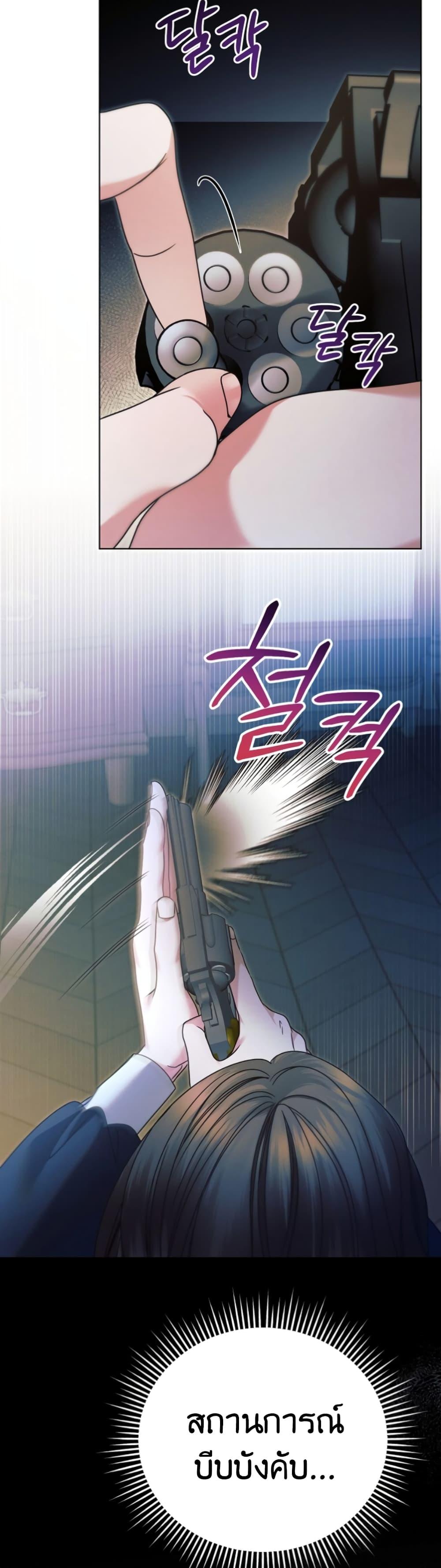 Manga-lc-com อ่านมังงะ อ่านการ์ตูน ออนไลน์ ฟรี Try Begging ตอนที่ 1 2 3 4 5 6 7 8 9 10 11 12 13 14 ฟรี ไม่มีโฆษณา Manga-lc - อ่าน มังงะ อ่าน การ์ตูน ออนไลน์ อ่านมังงะ ฟรี