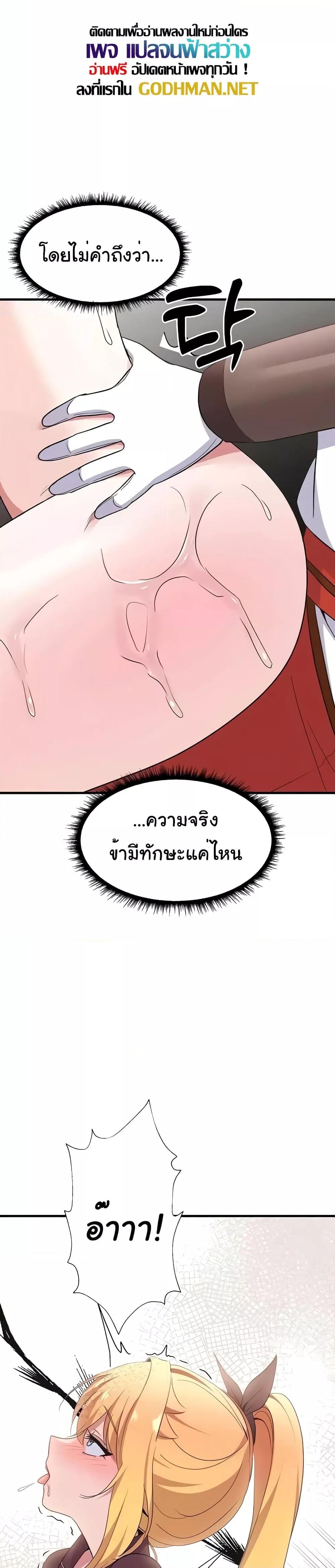 Doujin-Lc- อ่าน โดจิน มังฮวา เกาหลี ญี่ปุ่น จีน แปลไทย Taming an Evil Young Lady ตอนที่ 1 2 3 4 5 6 7 8 9 10 11 12 13 14 ฟรี ไม่มีโฆษณา อ่าน โดจิน Manhwa เกาหลี ญี่ปุ่น จีน เรามีครบ คัดมาให้เน้นๆ โดจิน 18+ รับประกันความฟินโดย  Doujin Lc