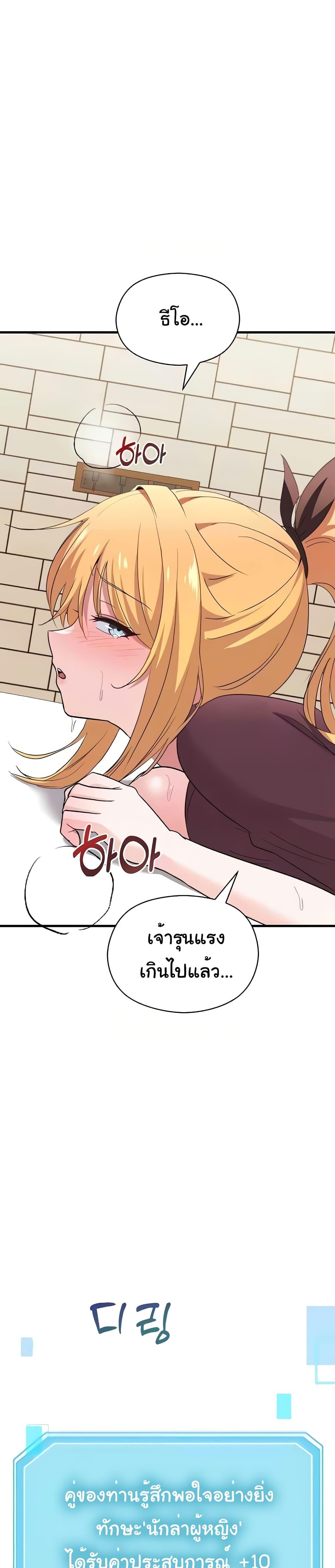Doujin-Lc- อ่าน โดจิน มังฮวา เกาหลี ญี่ปุ่น จีน แปลไทย Taming an Evil Young Lady ตอนที่ 1 2 3 4 5 6 7 8 9 10 11 12 13 14 ฟรี ไม่มีโฆษณา อ่าน โดจิน Manhwa เกาหลี ญี่ปุ่น จีน เรามีครบ คัดมาให้เน้นๆ โดจิน 18+ รับประกันความฟินโดย  Doujin Lc