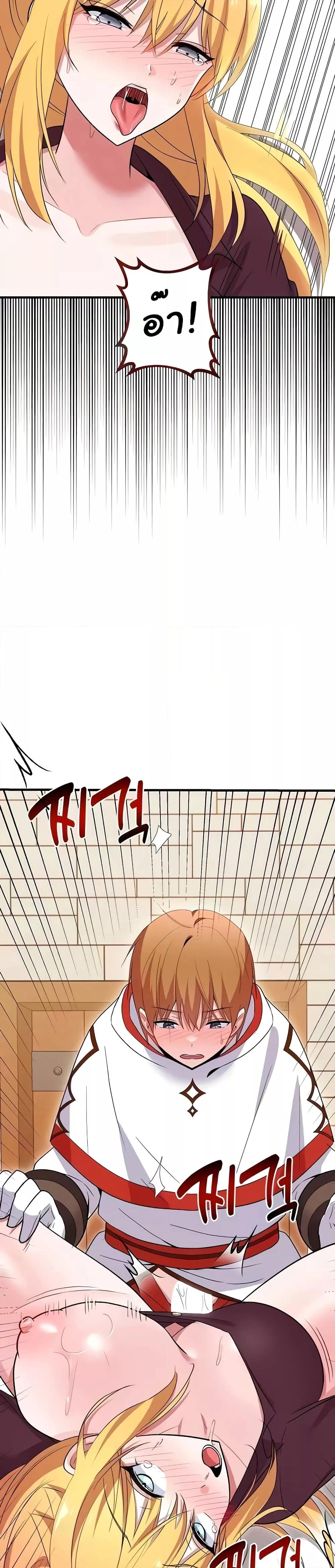 Doujin-Lc- อ่าน โดจิน มังฮวา เกาหลี ญี่ปุ่น จีน แปลไทย Taming an Evil Young Lady ตอนที่ 1 2 3 4 5 6 7 8 9 10 11 12 13 14 ฟรี ไม่มีโฆษณา อ่าน โดจิน Manhwa เกาหลี ญี่ปุ่น จีน เรามีครบ คัดมาให้เน้นๆ โดจิน 18+ รับประกันความฟินโดย  Doujin Lc