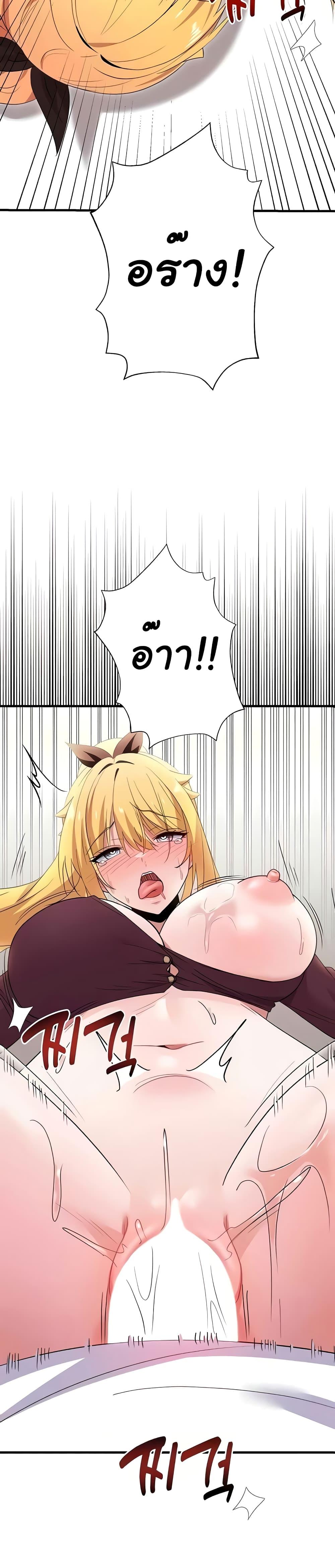 Doujin-Lc- อ่าน โดจิน มังฮวา เกาหลี ญี่ปุ่น จีน แปลไทย Taming an Evil Young Lady ตอนที่ 1 2 3 4 5 6 7 8 9 10 11 12 13 14 ฟรี ไม่มีโฆษณา อ่าน โดจิน Manhwa เกาหลี ญี่ปุ่น จีน เรามีครบ คัดมาให้เน้นๆ โดจิน 18+ รับประกันความฟินโดย  Doujin Lc