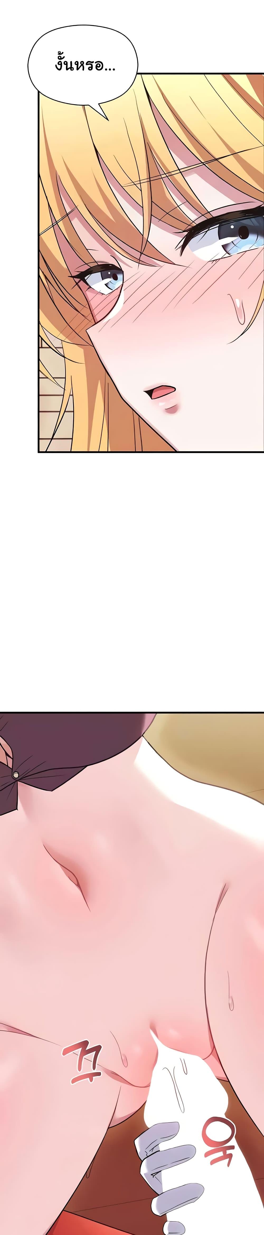 Doujin-Lc- อ่าน โดจิน มังฮวา เกาหลี ญี่ปุ่น จีน แปลไทย Taming an Evil Young Lady ตอนที่ 1 2 3 4 5 6 7 8 9 10 11 12 13 14 ฟรี ไม่มีโฆษณา อ่าน โดจิน Manhwa เกาหลี ญี่ปุ่น จีน เรามีครบ คัดมาให้เน้นๆ โดจิน 18+ รับประกันความฟินโดย  Doujin Lc