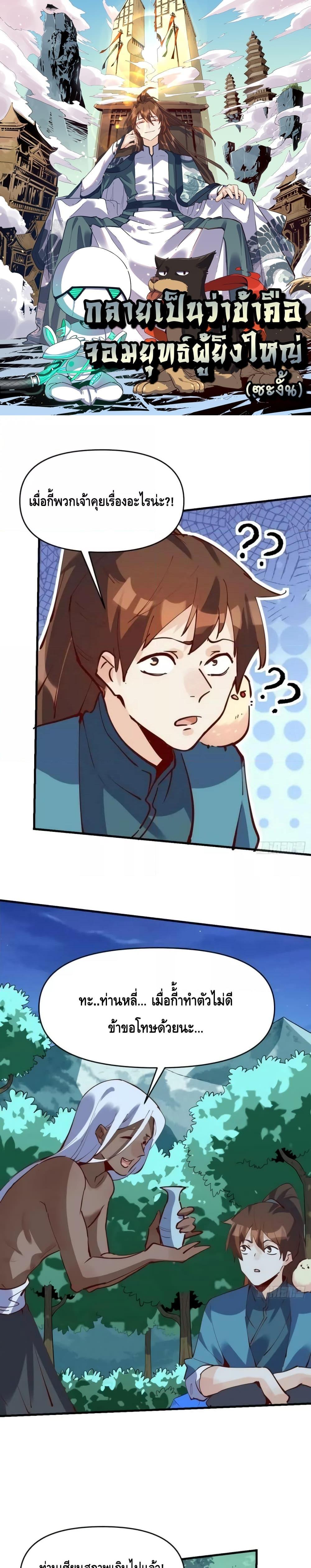 Manga-lc-com อ่านมังงะ อ่านการ์ตูน ออนไลน์ ฟรี ItTurnsOutTh ตอนที่ 1 2 3 4 5 6 7 8 9 10 11 12 13 14 ฟรี ไม่มีโฆษณา Manga-lc - อ่าน มังงะ อ่าน การ์ตูน ออนไลน์ อ่านมังงะ ฟรี