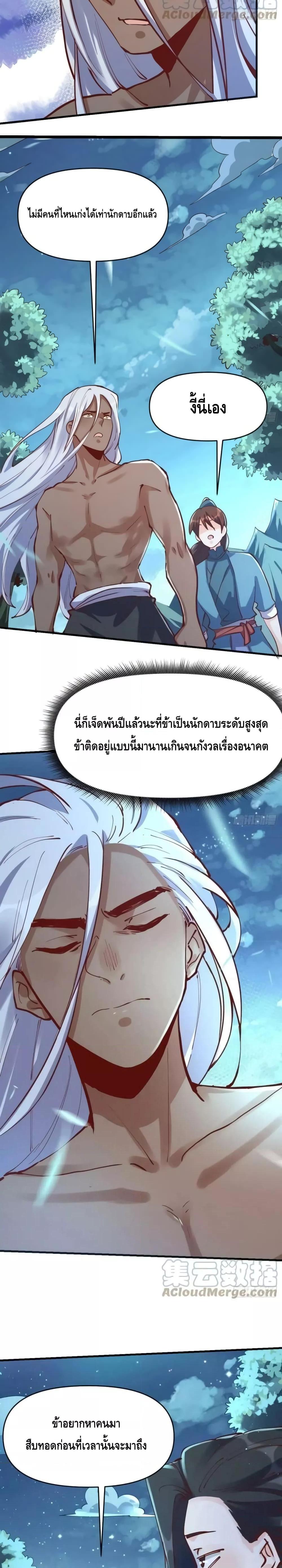 Manga-lc-com อ่านมังงะ อ่านการ์ตูน ออนไลน์ ฟรี ItTurnsOutTh ตอนที่ 1 2 3 4 5 6 7 8 9 10 11 12 13 14 ฟรี ไม่มีโฆษณา Manga-lc - อ่าน มังงะ อ่าน การ์ตูน ออนไลน์ อ่านมังงะ ฟรี