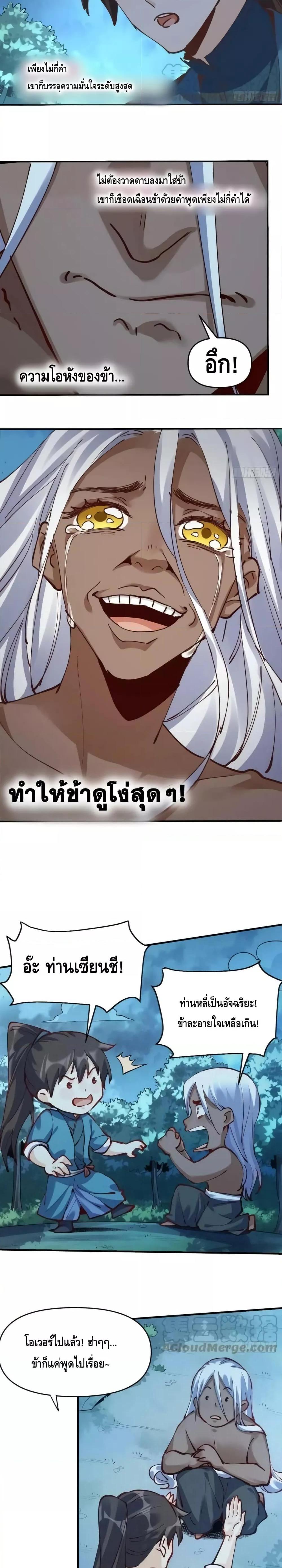 Manga-lc-com อ่านมังงะ อ่านการ์ตูน ออนไลน์ ฟรี ItTurnsOutTh ตอนที่ 1 2 3 4 5 6 7 8 9 10 11 12 13 14 ฟรี ไม่มีโฆษณา Manga-lc - อ่าน มังงะ อ่าน การ์ตูน ออนไลน์ อ่านมังงะ ฟรี