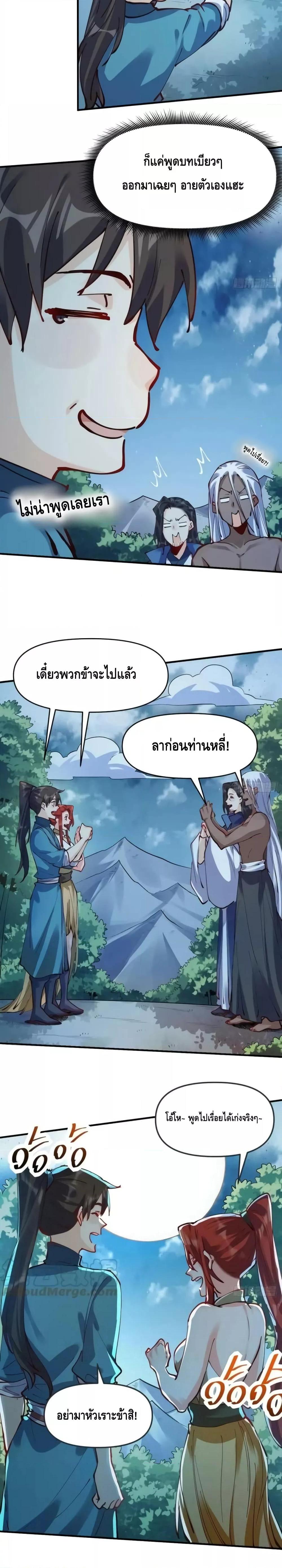 Manga-lc-com อ่านมังงะ อ่านการ์ตูน ออนไลน์ ฟรี ItTurnsOutTh ตอนที่ 1 2 3 4 5 6 7 8 9 10 11 12 13 14 ฟรี ไม่มีโฆษณา Manga-lc - อ่าน มังงะ อ่าน การ์ตูน ออนไลน์ อ่านมังงะ ฟรี