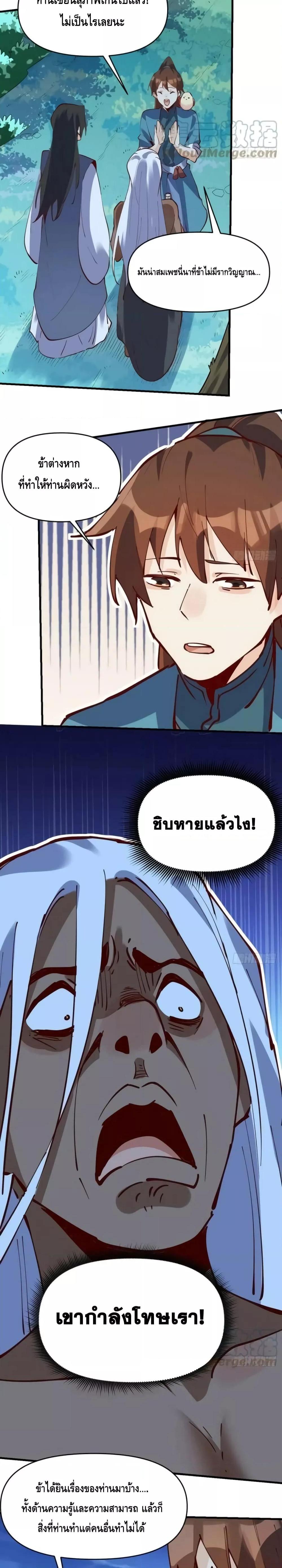 Manga-lc-com อ่านมังงะ อ่านการ์ตูน ออนไลน์ ฟรี ItTurnsOutTh ตอนที่ 1 2 3 4 5 6 7 8 9 10 11 12 13 14 ฟรี ไม่มีโฆษณา Manga-lc - อ่าน มังงะ อ่าน การ์ตูน ออนไลน์ อ่านมังงะ ฟรี