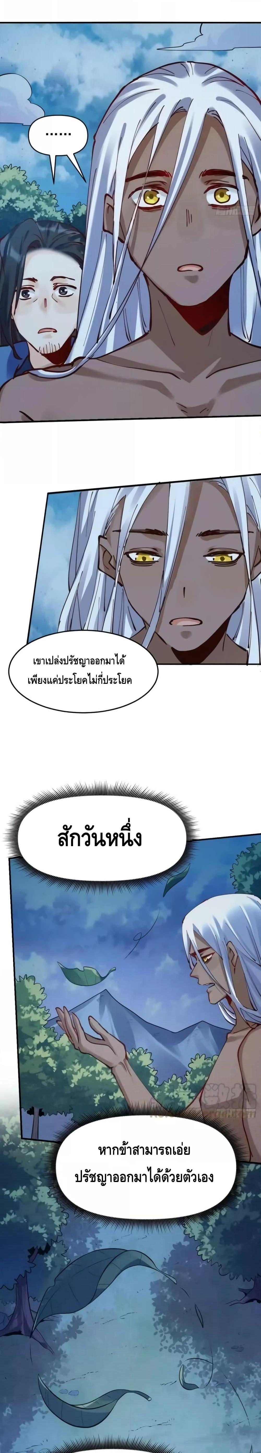 Manga-lc-com อ่านมังงะ อ่านการ์ตูน ออนไลน์ ฟรี ItTurnsOutTh ตอนที่ 1 2 3 4 5 6 7 8 9 10 11 12 13 14 ฟรี ไม่มีโฆษณา Manga-lc - อ่าน มังงะ อ่าน การ์ตูน ออนไลน์ อ่านมังงะ ฟรี