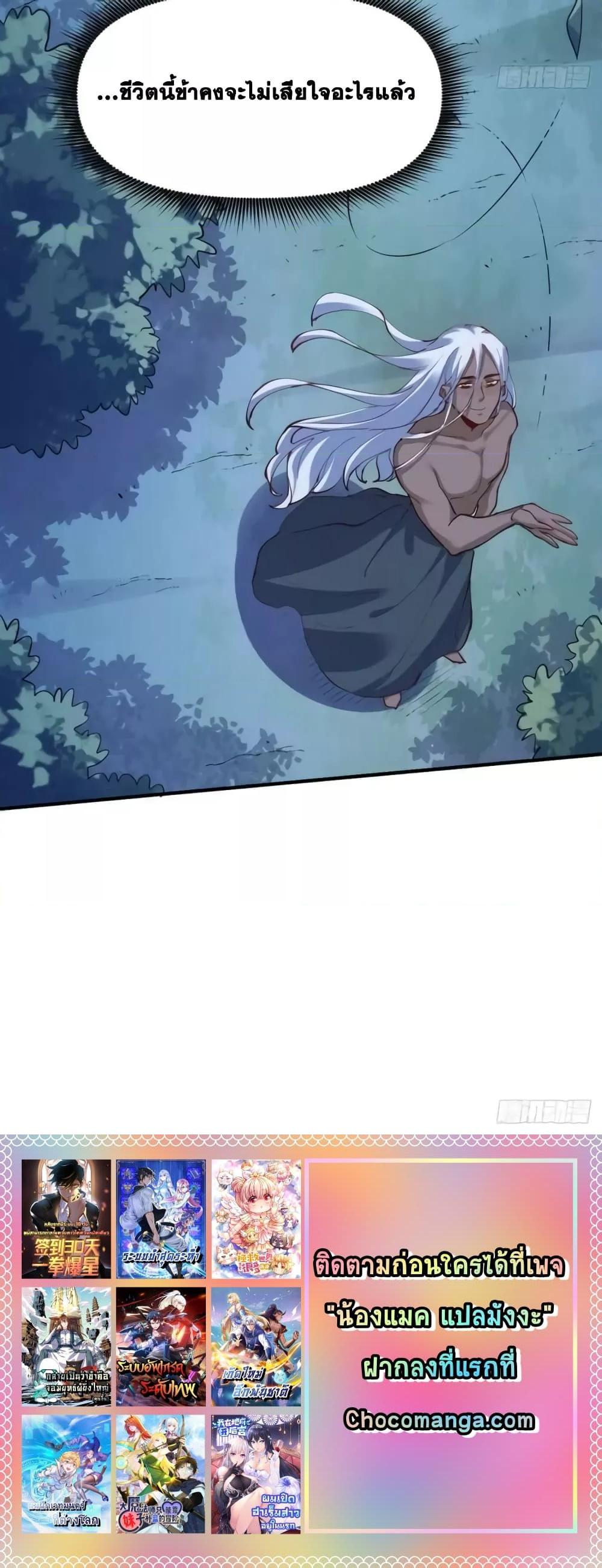 Manga-lc-com อ่านมังงะ อ่านการ์ตูน ออนไลน์ ฟรี ItTurnsOutTh ตอนที่ 1 2 3 4 5 6 7 8 9 10 11 12 13 14 ฟรี ไม่มีโฆษณา Manga-lc - อ่าน มังงะ อ่าน การ์ตูน ออนไลน์ อ่านมังงะ ฟรี