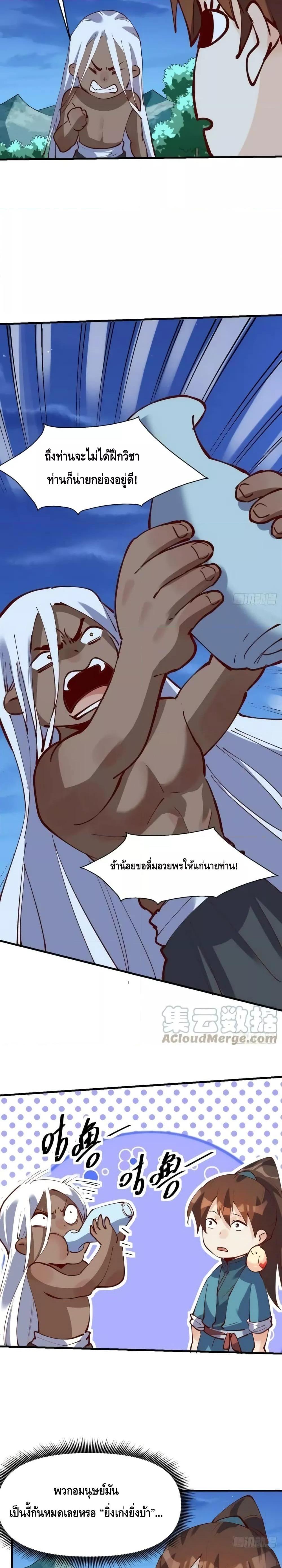 Manga-lc-com อ่านมังงะ อ่านการ์ตูน ออนไลน์ ฟรี ItTurnsOutTh ตอนที่ 1 2 3 4 5 6 7 8 9 10 11 12 13 14 ฟรี ไม่มีโฆษณา Manga-lc - อ่าน มังงะ อ่าน การ์ตูน ออนไลน์ อ่านมังงะ ฟรี