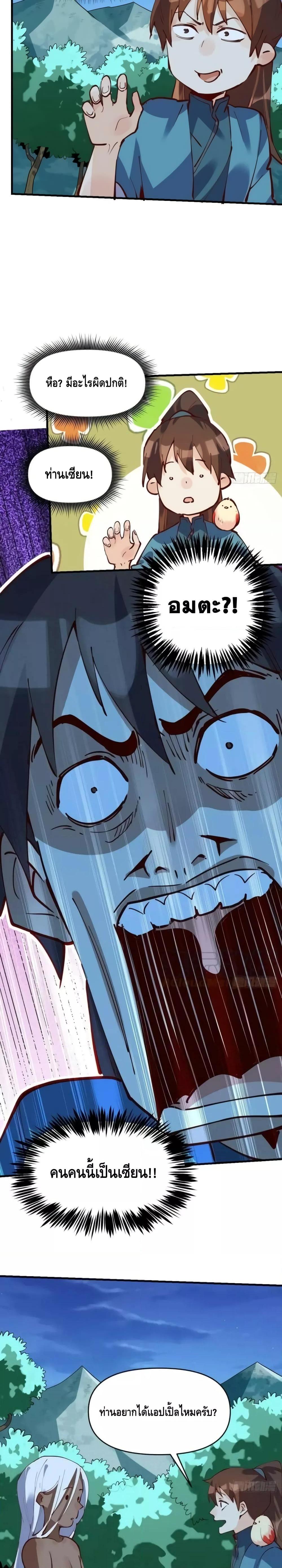 Manga-lc-com อ่านมังงะ อ่านการ์ตูน ออนไลน์ ฟรี ItTurnsOutTh ตอนที่ 1 2 3 4 5 6 7 8 9 10 11 12 13 14 ฟรี ไม่มีโฆษณา Manga-lc - อ่าน มังงะ อ่าน การ์ตูน ออนไลน์ อ่านมังงะ ฟรี