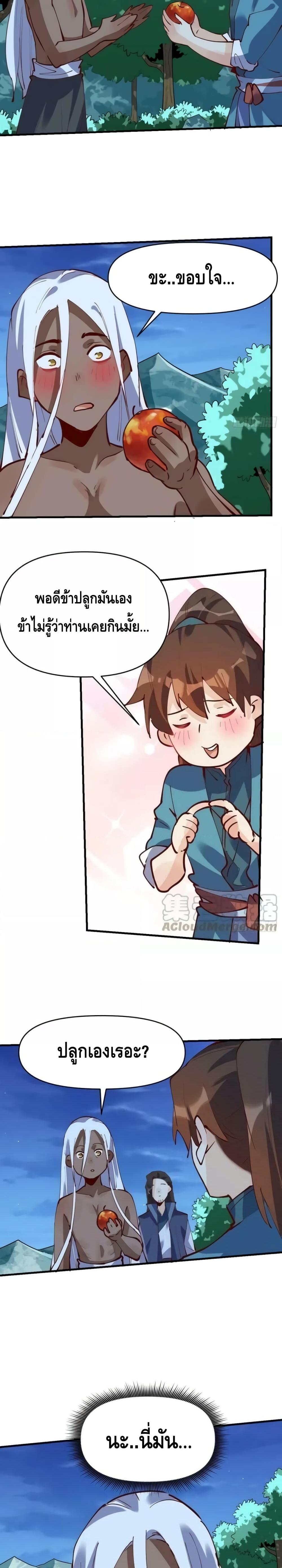 Manga-lc-com อ่านมังงะ อ่านการ์ตูน ออนไลน์ ฟรี ItTurnsOutTh ตอนที่ 1 2 3 4 5 6 7 8 9 10 11 12 13 14 ฟรี ไม่มีโฆษณา Manga-lc - อ่าน มังงะ อ่าน การ์ตูน ออนไลน์ อ่านมังงะ ฟรี