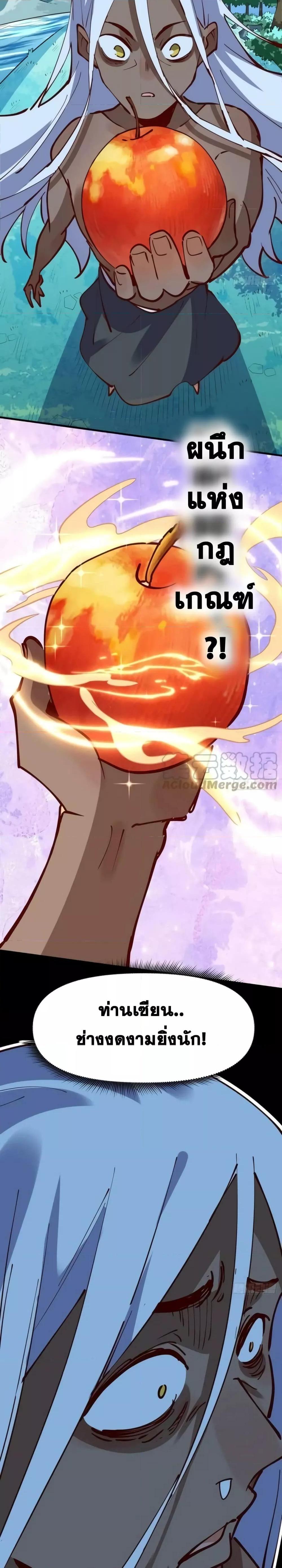 Manga-lc-com อ่านมังงะ อ่านการ์ตูน ออนไลน์ ฟรี ItTurnsOutTh ตอนที่ 1 2 3 4 5 6 7 8 9 10 11 12 13 14 ฟรี ไม่มีโฆษณา Manga-lc - อ่าน มังงะ อ่าน การ์ตูน ออนไลน์ อ่านมังงะ ฟรี