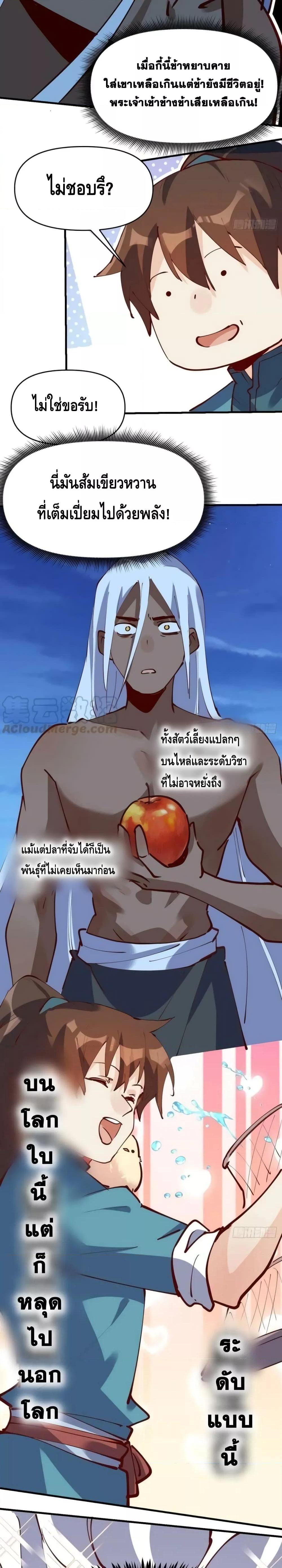 Manga-lc-com อ่านมังงะ อ่านการ์ตูน ออนไลน์ ฟรี ItTurnsOutTh ตอนที่ 1 2 3 4 5 6 7 8 9 10 11 12 13 14 ฟรี ไม่มีโฆษณา Manga-lc - อ่าน มังงะ อ่าน การ์ตูน ออนไลน์ อ่านมังงะ ฟรี