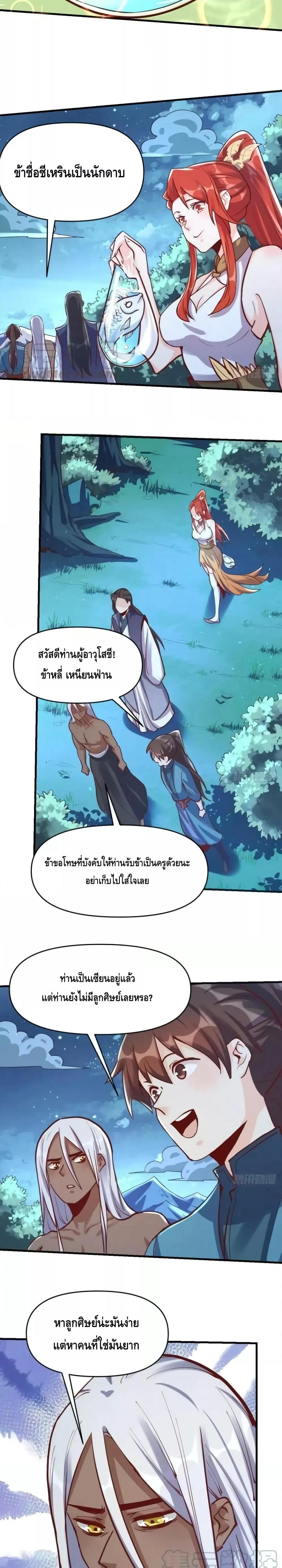 Manga-lc-com อ่านมังงะ อ่านการ์ตูน ออนไลน์ ฟรี ItTurnsOutTh ตอนที่ 1 2 3 4 5 6 7 8 9 10 11 12 13 14 ฟรี ไม่มีโฆษณา Manga-lc - อ่าน มังงะ อ่าน การ์ตูน ออนไลน์ อ่านมังงะ ฟรี