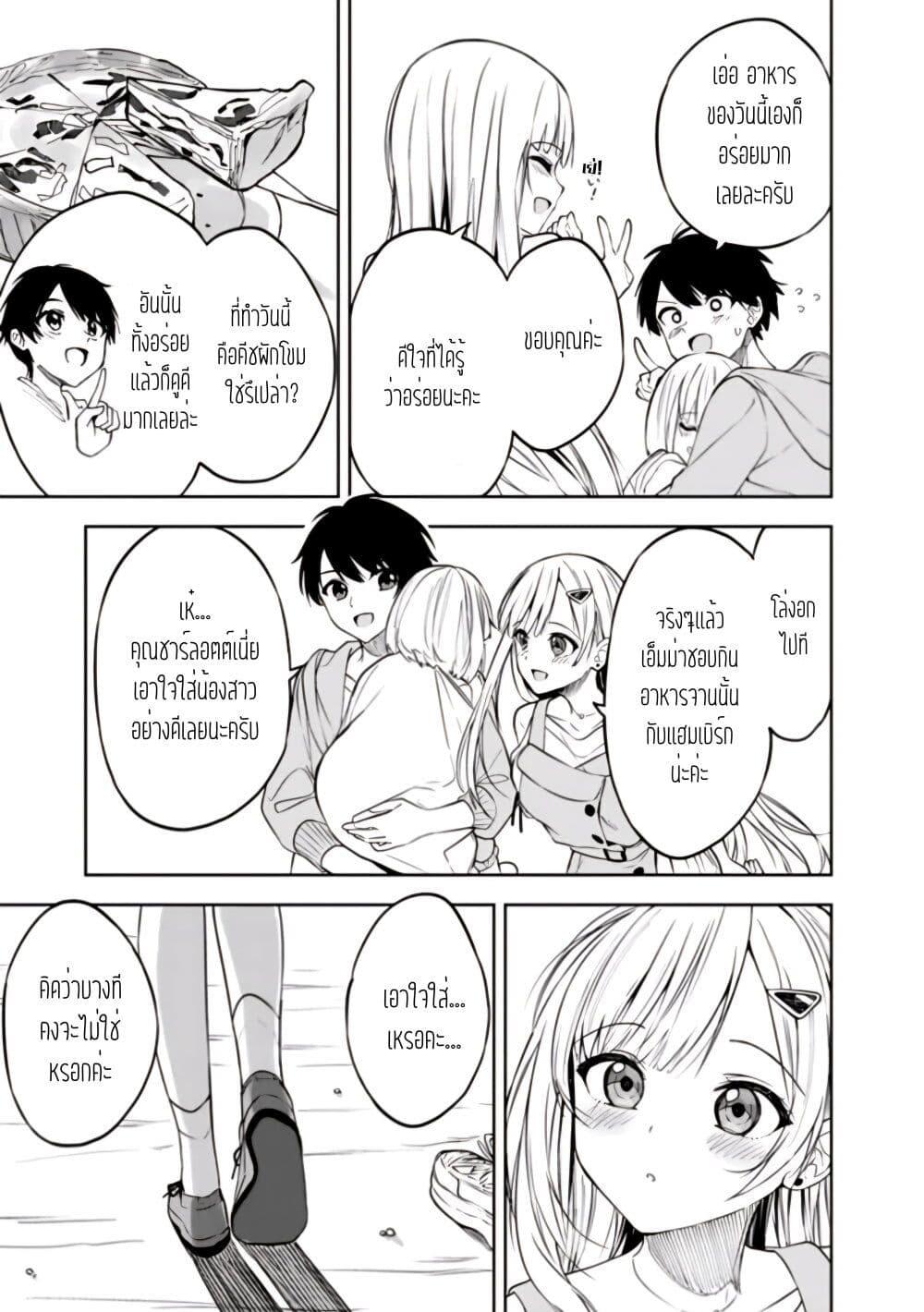 Manga-lc-com อ่านมังงะ อ่านการ์ตูน ออนไลน์ ฟรี Maigo ni Natteita Youjo wo Tasuketara, Otonari ni Sumu Bishoujo Ryuugakusei ga Ie ni Asobi ni Kuru You ni Natta Ken Nitsuite ตอนที่ 1 2 3 4 5 6 7 8 9 10 11 12 13 14 ฟรี ไม่มีโฆษณา Manga-lc - อ่าน มังงะ อ่าน การ์ตูน ออนไลน์ อ่านมังงะ ฟรี