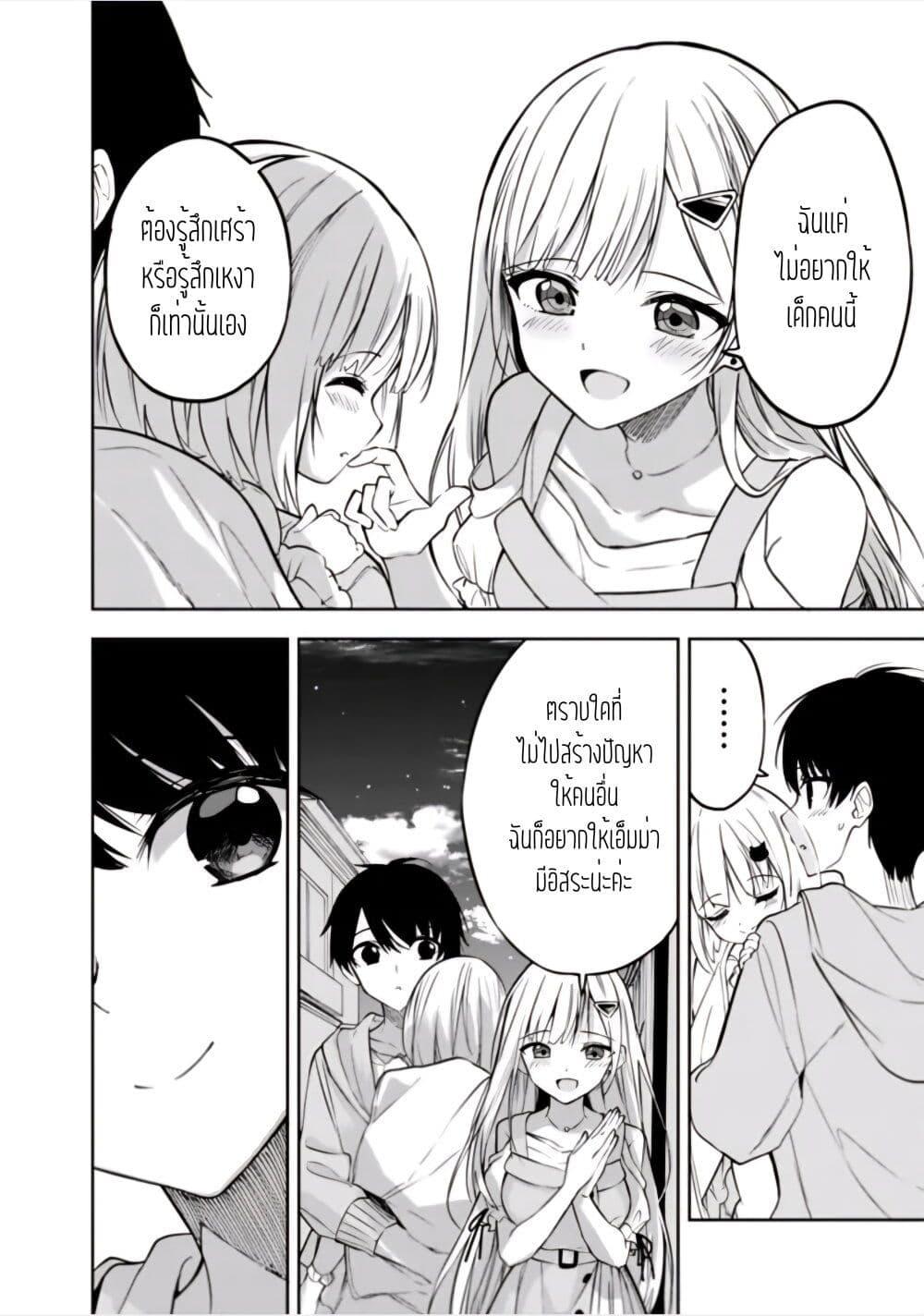 Manga-lc-com อ่านมังงะ อ่านการ์ตูน ออนไลน์ ฟรี Maigo ni Natteita Youjo wo Tasuketara, Otonari ni Sumu Bishoujo Ryuugakusei ga Ie ni Asobi ni Kuru You ni Natta Ken Nitsuite ตอนที่ 1 2 3 4 5 6 7 8 9 10 11 12 13 14 ฟรี ไม่มีโฆษณา Manga-lc - อ่าน มังงะ อ่าน การ์ตูน ออนไลน์ อ่านมังงะ ฟรี