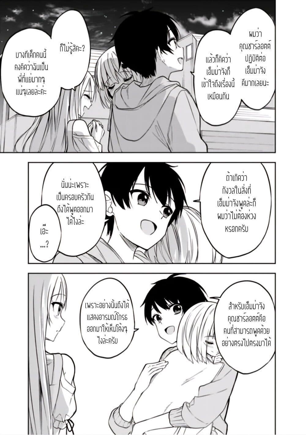 Manga-lc-com อ่านมังงะ อ่านการ์ตูน ออนไลน์ ฟรี Maigo ni Natteita Youjo wo Tasuketara, Otonari ni Sumu Bishoujo Ryuugakusei ga Ie ni Asobi ni Kuru You ni Natta Ken Nitsuite ตอนที่ 1 2 3 4 5 6 7 8 9 10 11 12 13 14 ฟรี ไม่มีโฆษณา Manga-lc - อ่าน มังงะ อ่าน การ์ตูน ออนไลน์ อ่านมังงะ ฟรี