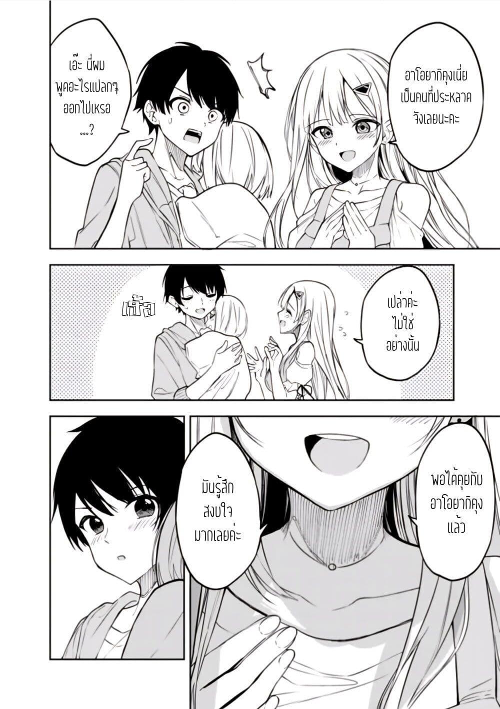 Manga-lc-com อ่านมังงะ อ่านการ์ตูน ออนไลน์ ฟรี Maigo ni Natteita Youjo wo Tasuketara, Otonari ni Sumu Bishoujo Ryuugakusei ga Ie ni Asobi ni Kuru You ni Natta Ken Nitsuite ตอนที่ 1 2 3 4 5 6 7 8 9 10 11 12 13 14 ฟรี ไม่มีโฆษณา Manga-lc - อ่าน มังงะ อ่าน การ์ตูน ออนไลน์ อ่านมังงะ ฟรี