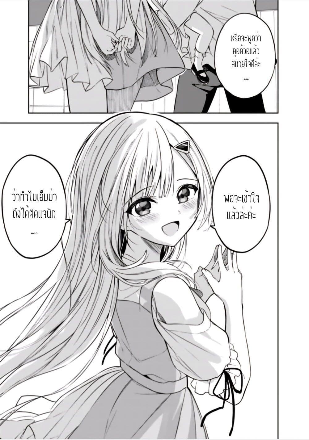 Manga-lc-com อ่านมังงะ อ่านการ์ตูน ออนไลน์ ฟรี Maigo ni Natteita Youjo wo Tasuketara, Otonari ni Sumu Bishoujo Ryuugakusei ga Ie ni Asobi ni Kuru You ni Natta Ken Nitsuite ตอนที่ 1 2 3 4 5 6 7 8 9 10 11 12 13 14 ฟรี ไม่มีโฆษณา Manga-lc - อ่าน มังงะ อ่าน การ์ตูน ออนไลน์ อ่านมังงะ ฟรี