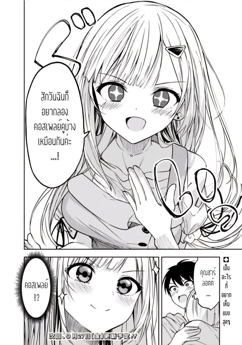 Manga-lc-com อ่านมังงะ อ่านการ์ตูน ออนไลน์ ฟรี Maigo ni Natteita Youjo wo Tasuketara, Otonari ni Sumu Bishoujo Ryuugakusei ga Ie ni Asobi ni Kuru You ni Natta Ken Nitsuite ตอนที่ 1 2 3 4 5 6 7 8 9 10 11 12 13 14 ฟรี ไม่มีโฆษณา Manga-lc - อ่าน มังงะ อ่าน การ์ตูน ออนไลน์ อ่านมังงะ ฟรี