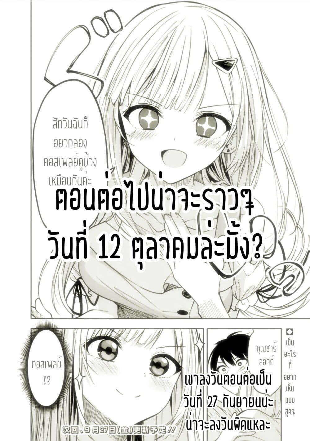 Manga-lc-com อ่านมังงะ อ่านการ์ตูน ออนไลน์ ฟรี Maigo ni Natteita Youjo wo Tasuketara, Otonari ni Sumu Bishoujo Ryuugakusei ga Ie ni Asobi ni Kuru You ni Natta Ken Nitsuite ตอนที่ 1 2 3 4 5 6 7 8 9 10 11 12 13 14 ฟรี ไม่มีโฆษณา Manga-lc - อ่าน มังงะ อ่าน การ์ตูน ออนไลน์ อ่านมังงะ ฟรี