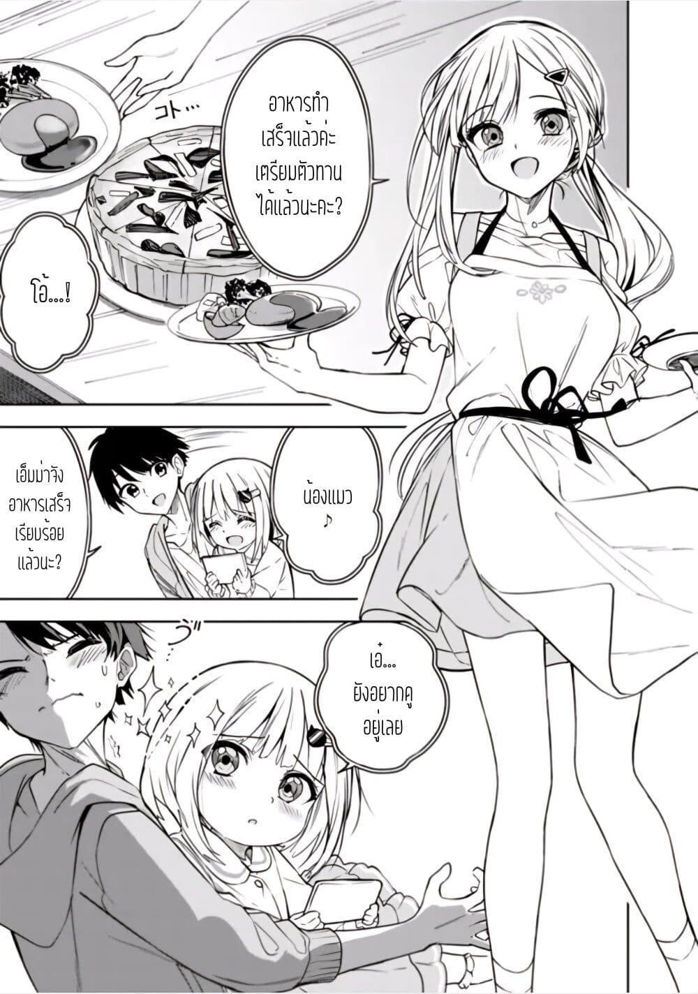 Manga-lc-com อ่านมังงะ อ่านการ์ตูน ออนไลน์ ฟรี Maigo ni Natteita Youjo wo Tasuketara, Otonari ni Sumu Bishoujo Ryuugakusei ga Ie ni Asobi ni Kuru You ni Natta Ken Nitsuite ตอนที่ 1 2 3 4 5 6 7 8 9 10 11 12 13 14 ฟรี ไม่มีโฆษณา Manga-lc - อ่าน มังงะ อ่าน การ์ตูน ออนไลน์ อ่านมังงะ ฟรี