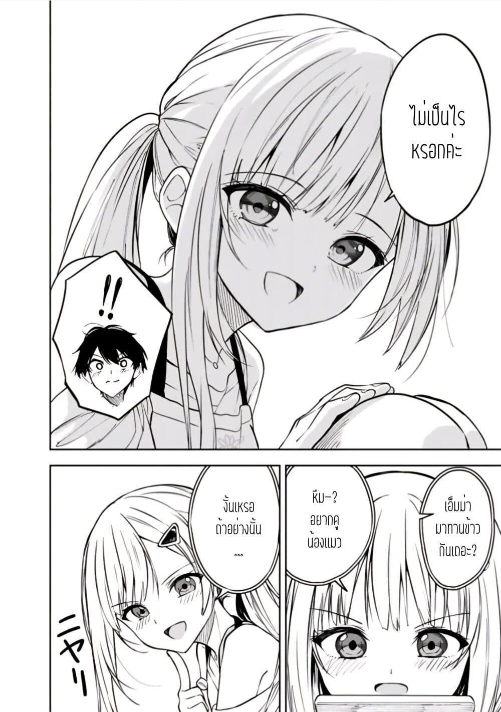 Manga-lc-com อ่านมังงะ อ่านการ์ตูน ออนไลน์ ฟรี Maigo ni Natteita Youjo wo Tasuketara, Otonari ni Sumu Bishoujo Ryuugakusei ga Ie ni Asobi ni Kuru You ni Natta Ken Nitsuite ตอนที่ 1 2 3 4 5 6 7 8 9 10 11 12 13 14 ฟรี ไม่มีโฆษณา Manga-lc - อ่าน มังงะ อ่าน การ์ตูน ออนไลน์ อ่านมังงะ ฟรี