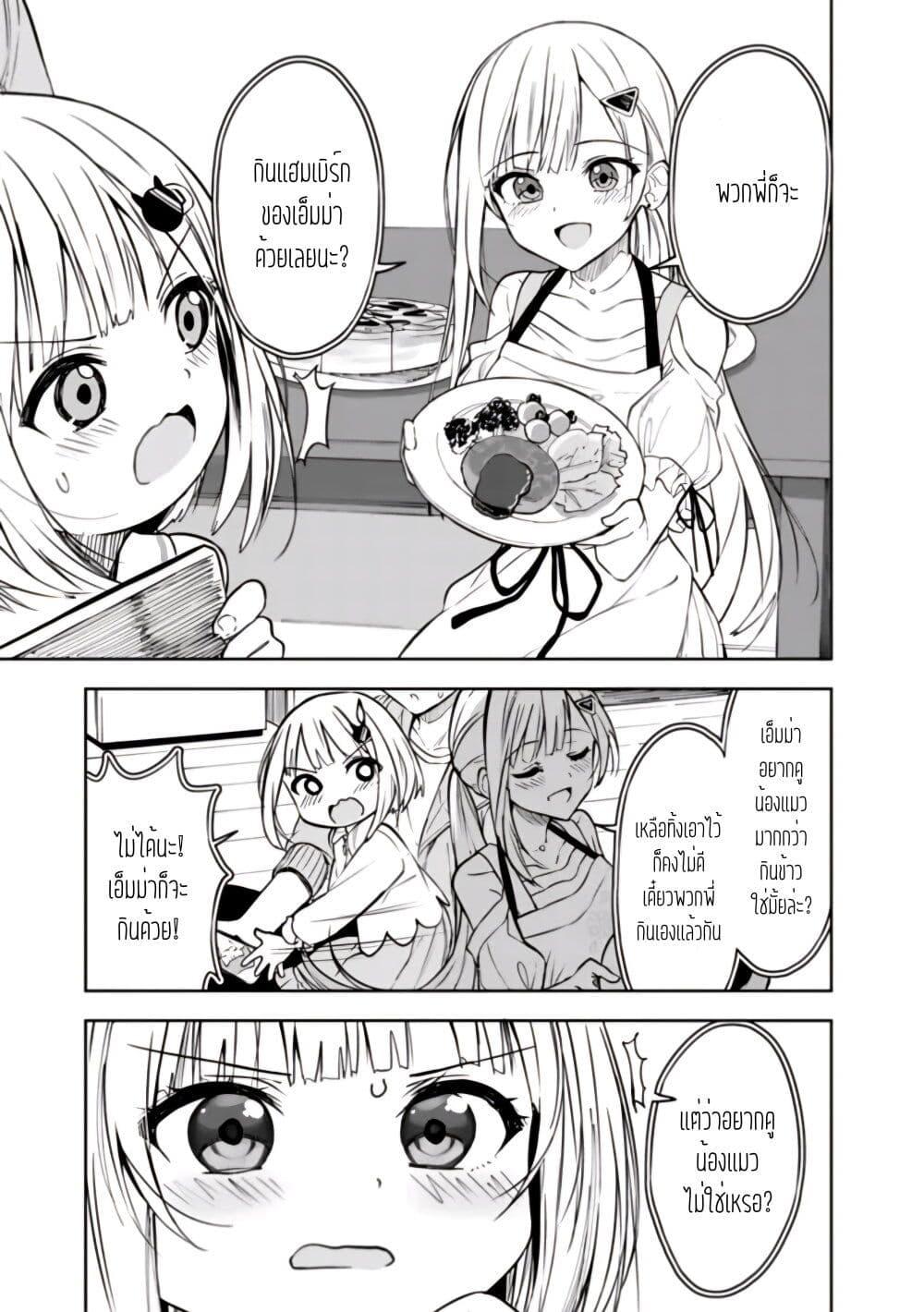 Manga-lc-com อ่านมังงะ อ่านการ์ตูน ออนไลน์ ฟรี Maigo ni Natteita Youjo wo Tasuketara, Otonari ni Sumu Bishoujo Ryuugakusei ga Ie ni Asobi ni Kuru You ni Natta Ken Nitsuite ตอนที่ 1 2 3 4 5 6 7 8 9 10 11 12 13 14 ฟรี ไม่มีโฆษณา Manga-lc - อ่าน มังงะ อ่าน การ์ตูน ออนไลน์ อ่านมังงะ ฟรี