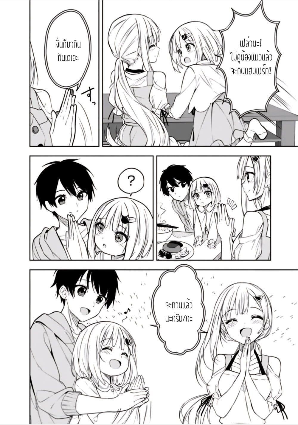 Manga-lc-com อ่านมังงะ อ่านการ์ตูน ออนไลน์ ฟรี Maigo ni Natteita Youjo wo Tasuketara, Otonari ni Sumu Bishoujo Ryuugakusei ga Ie ni Asobi ni Kuru You ni Natta Ken Nitsuite ตอนที่ 1 2 3 4 5 6 7 8 9 10 11 12 13 14 ฟรี ไม่มีโฆษณา Manga-lc - อ่าน มังงะ อ่าน การ์ตูน ออนไลน์ อ่านมังงะ ฟรี