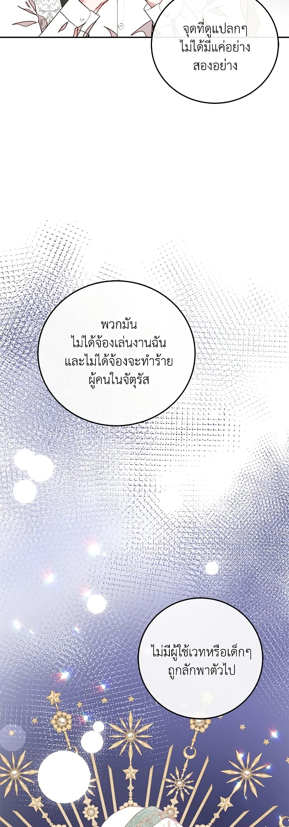 Manga-lc-com อ่านมังงะ อ่านการ์ตูน ออนไลน์ ฟรี Please Forget Vivian ตอนที่ 1 2 3 4 5 6 7 8 9 10 11 12 13 14 ฟรี ไม่มีโฆษณา Manga-lc - อ่าน มังงะ อ่าน การ์ตูน ออนไลน์ อ่านมังงะ ฟรี