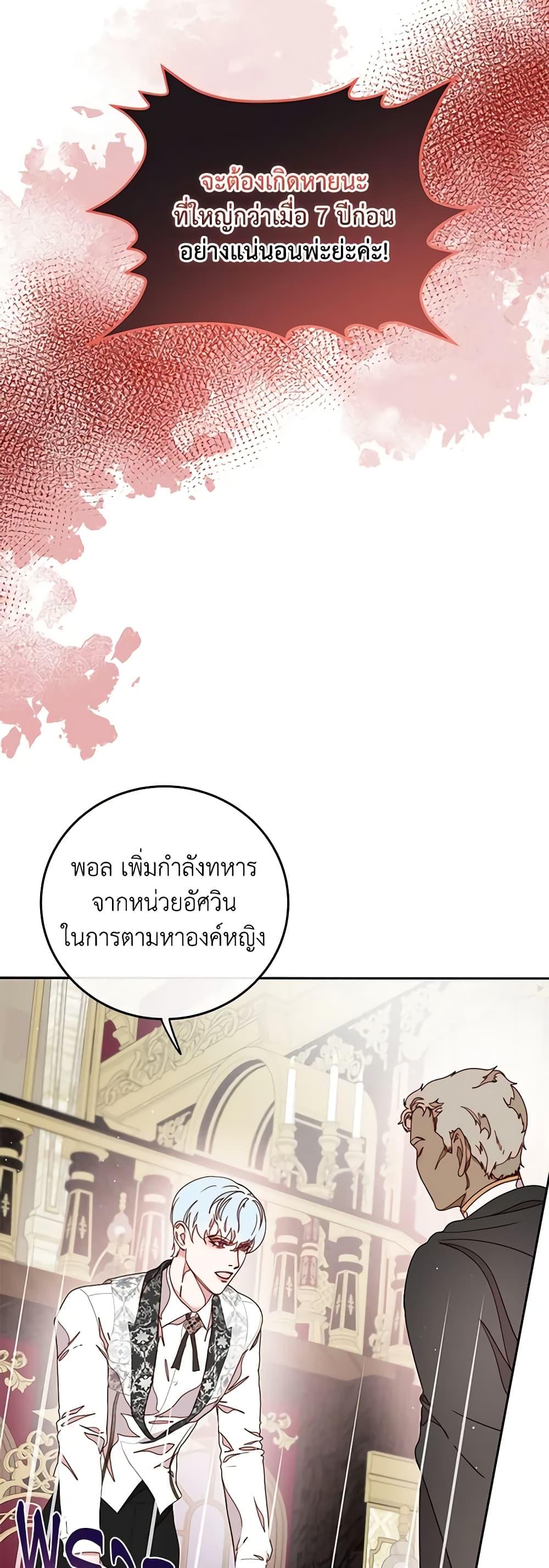 Manga-lc-com อ่านมังงะ อ่านการ์ตูน ออนไลน์ ฟรี Please Forget Vivian ตอนที่ 1 2 3 4 5 6 7 8 9 10 11 12 13 14 ฟรี ไม่มีโฆษณา Manga-lc - อ่าน มังงะ อ่าน การ์ตูน ออนไลน์ อ่านมังงะ ฟรี