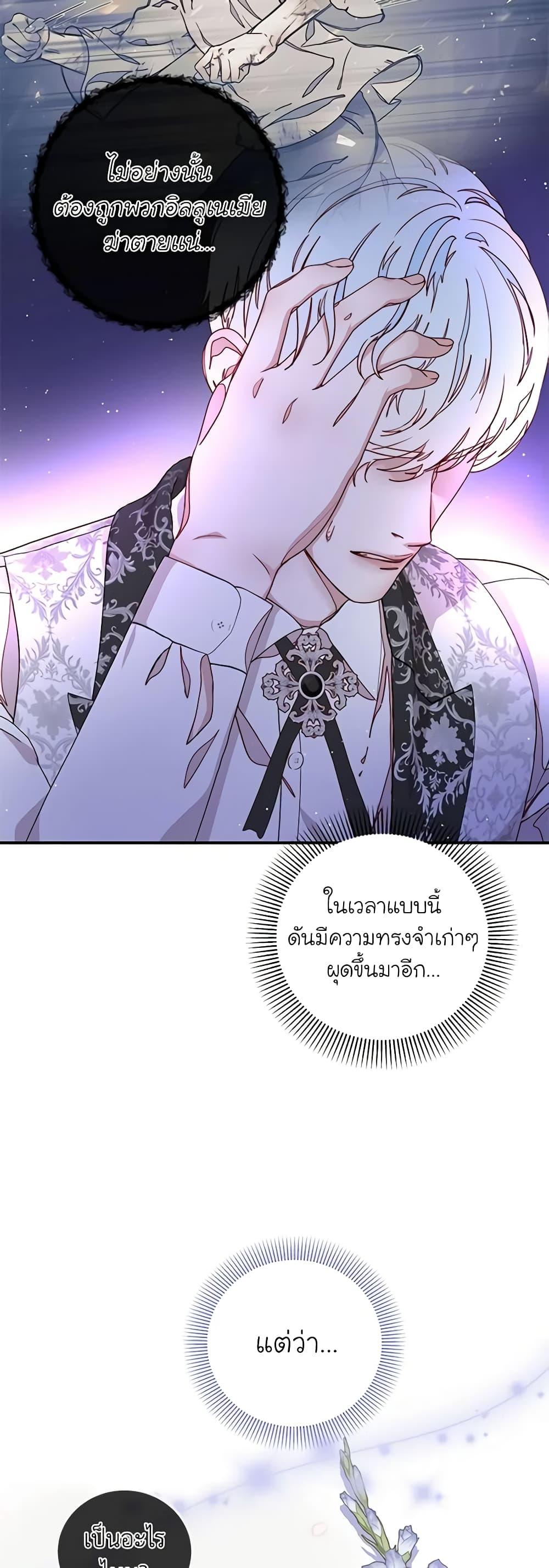Manga-lc-com อ่านมังงะ อ่านการ์ตูน ออนไลน์ ฟรี Please Forget Vivian ตอนที่ 1 2 3 4 5 6 7 8 9 10 11 12 13 14 ฟรี ไม่มีโฆษณา Manga-lc - อ่าน มังงะ อ่าน การ์ตูน ออนไลน์ อ่านมังงะ ฟรี
