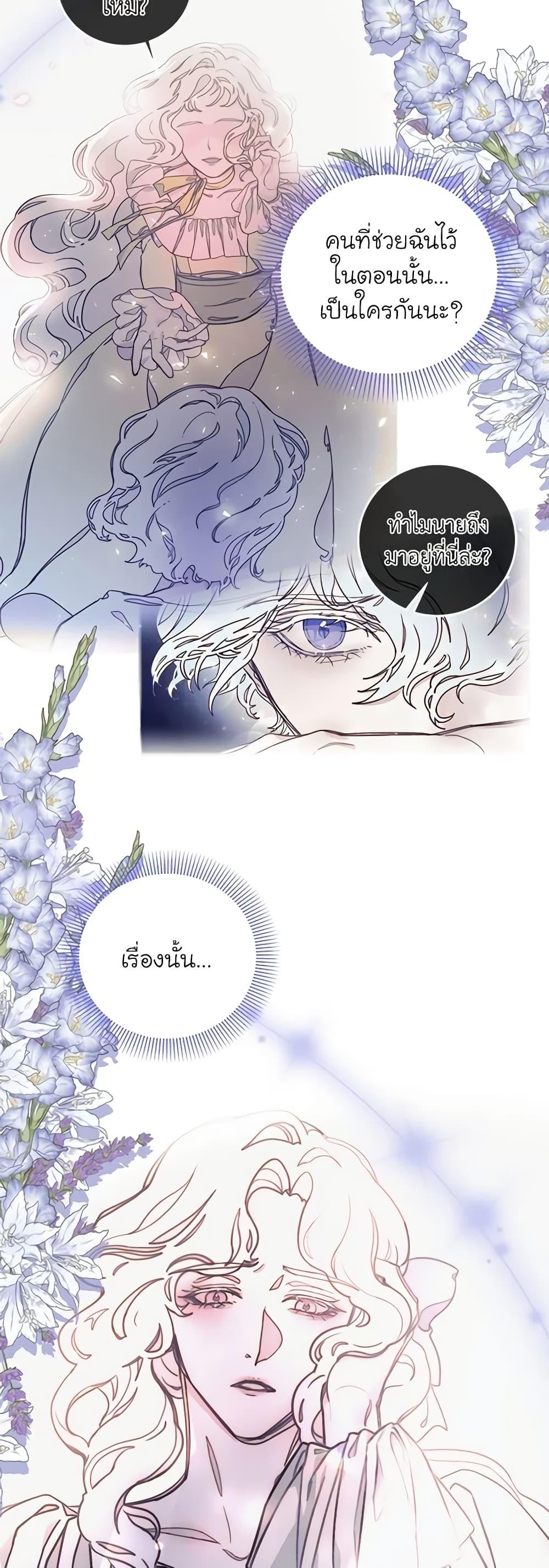 Manga-lc-com อ่านมังงะ อ่านการ์ตูน ออนไลน์ ฟรี Please Forget Vivian ตอนที่ 1 2 3 4 5 6 7 8 9 10 11 12 13 14 ฟรี ไม่มีโฆษณา Manga-lc - อ่าน มังงะ อ่าน การ์ตูน ออนไลน์ อ่านมังงะ ฟรี