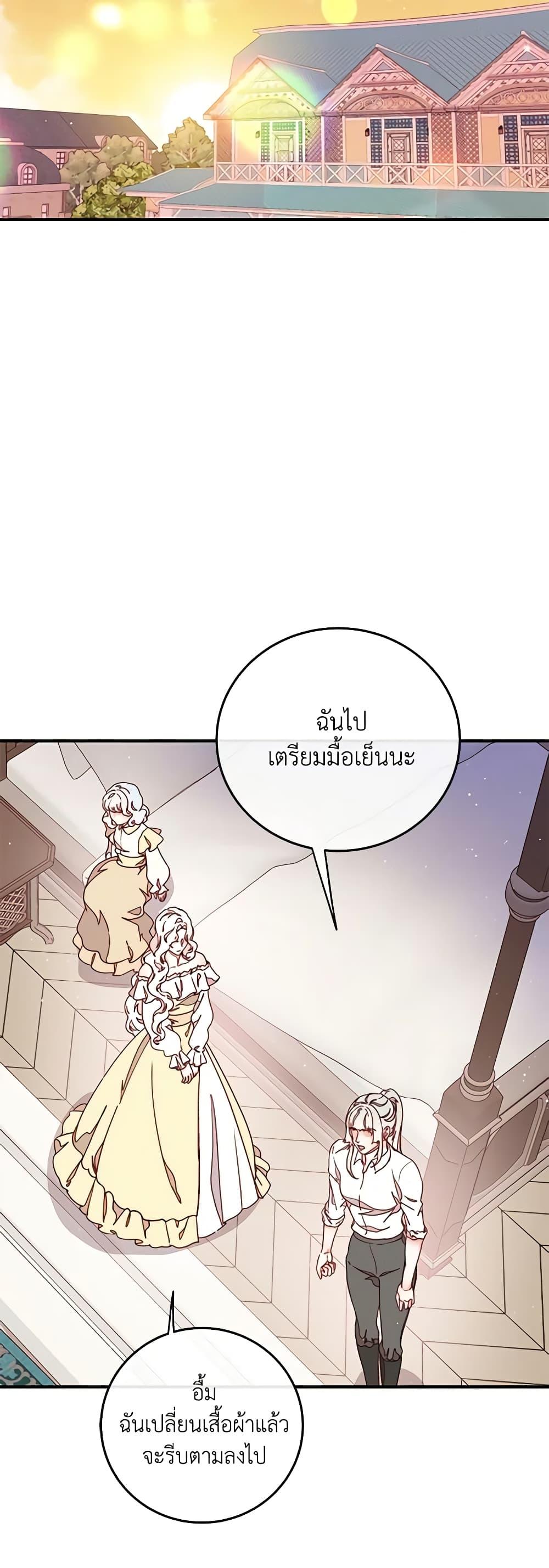 Manga-lc-com อ่านมังงะ อ่านการ์ตูน ออนไลน์ ฟรี Please Forget Vivian ตอนที่ 1 2 3 4 5 6 7 8 9 10 11 12 13 14 ฟรี ไม่มีโฆษณา Manga-lc - อ่าน มังงะ อ่าน การ์ตูน ออนไลน์ อ่านมังงะ ฟรี