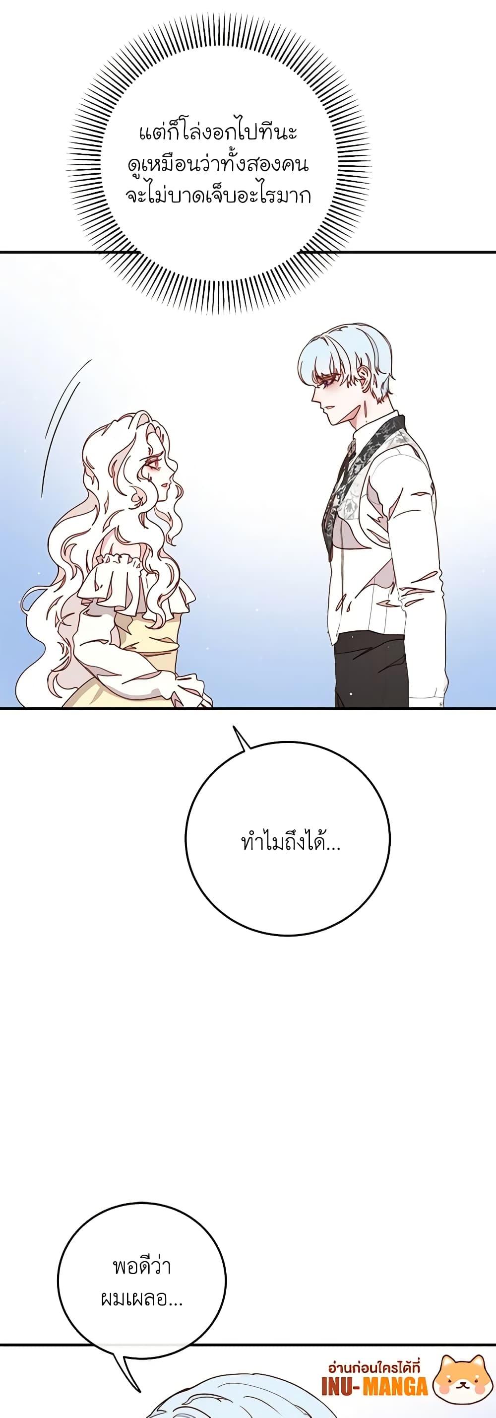 Manga-lc-com อ่านมังงะ อ่านการ์ตูน ออนไลน์ ฟรี Please Forget Vivian ตอนที่ 1 2 3 4 5 6 7 8 9 10 11 12 13 14 ฟรี ไม่มีโฆษณา Manga-lc - อ่าน มังงะ อ่าน การ์ตูน ออนไลน์ อ่านมังงะ ฟรี