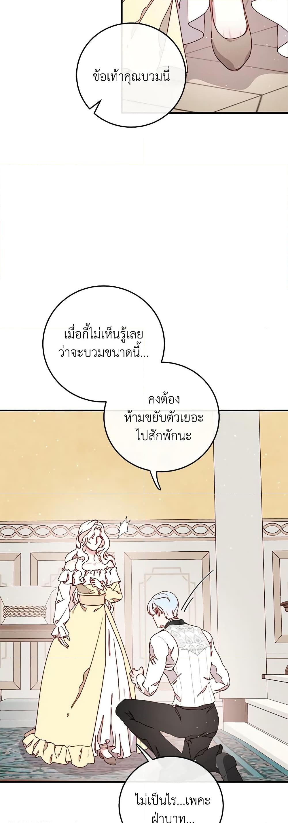 Manga-lc-com อ่านมังงะ อ่านการ์ตูน ออนไลน์ ฟรี Please Forget Vivian ตอนที่ 1 2 3 4 5 6 7 8 9 10 11 12 13 14 ฟรี ไม่มีโฆษณา Manga-lc - อ่าน มังงะ อ่าน การ์ตูน ออนไลน์ อ่านมังงะ ฟรี