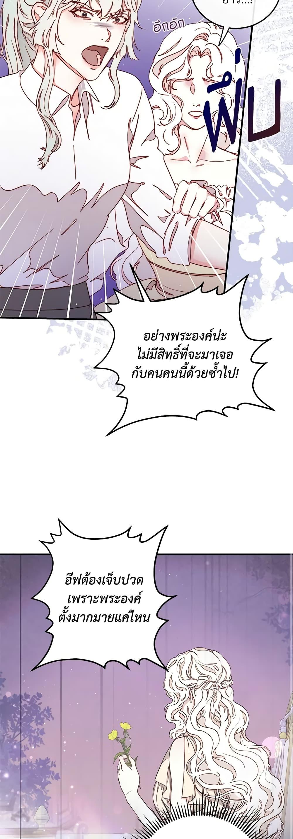 Manga-lc-com อ่านมังงะ อ่านการ์ตูน ออนไลน์ ฟรี Please Forget Vivian ตอนที่ 1 2 3 4 5 6 7 8 9 10 11 12 13 14 ฟรี ไม่มีโฆษณา Manga-lc - อ่าน มังงะ อ่าน การ์ตูน ออนไลน์ อ่านมังงะ ฟรี