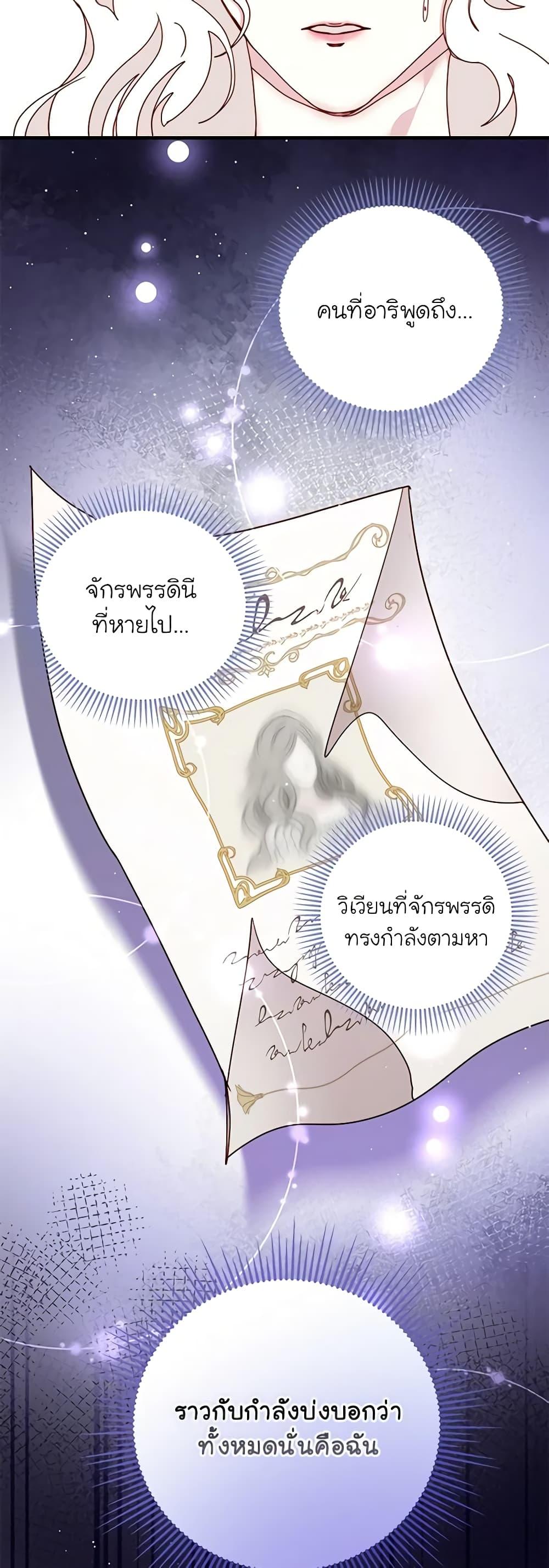 Manga-lc-com อ่านมังงะ อ่านการ์ตูน ออนไลน์ ฟรี Please Forget Vivian ตอนที่ 1 2 3 4 5 6 7 8 9 10 11 12 13 14 ฟรี ไม่มีโฆษณา Manga-lc - อ่าน มังงะ อ่าน การ์ตูน ออนไลน์ อ่านมังงะ ฟรี