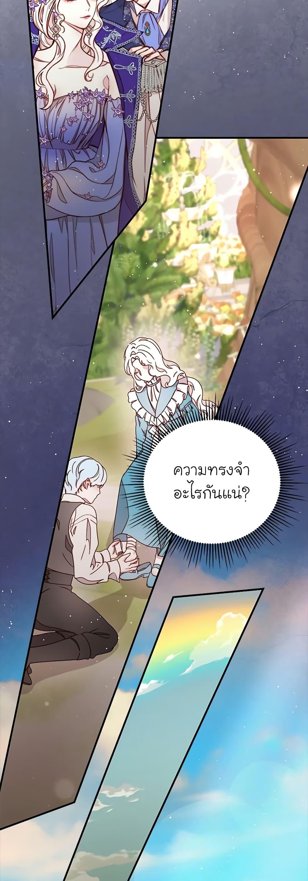 Manga-lc-com อ่านมังงะ อ่านการ์ตูน ออนไลน์ ฟรี Please Forget Vivian ตอนที่ 1 2 3 4 5 6 7 8 9 10 11 12 13 14 ฟรี ไม่มีโฆษณา Manga-lc - อ่าน มังงะ อ่าน การ์ตูน ออนไลน์ อ่านมังงะ ฟรี