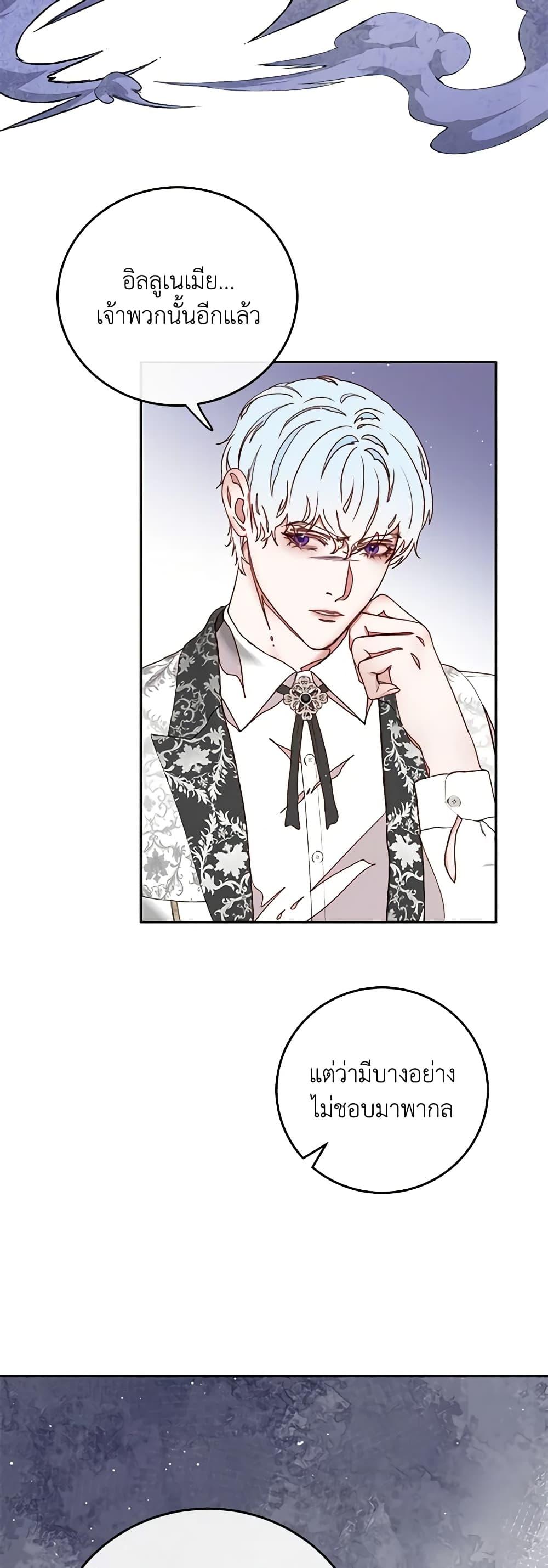 Manga-lc-com อ่านมังงะ อ่านการ์ตูน ออนไลน์ ฟรี Please Forget Vivian ตอนที่ 1 2 3 4 5 6 7 8 9 10 11 12 13 14 ฟรี ไม่มีโฆษณา Manga-lc - อ่าน มังงะ อ่าน การ์ตูน ออนไลน์ อ่านมังงะ ฟรี