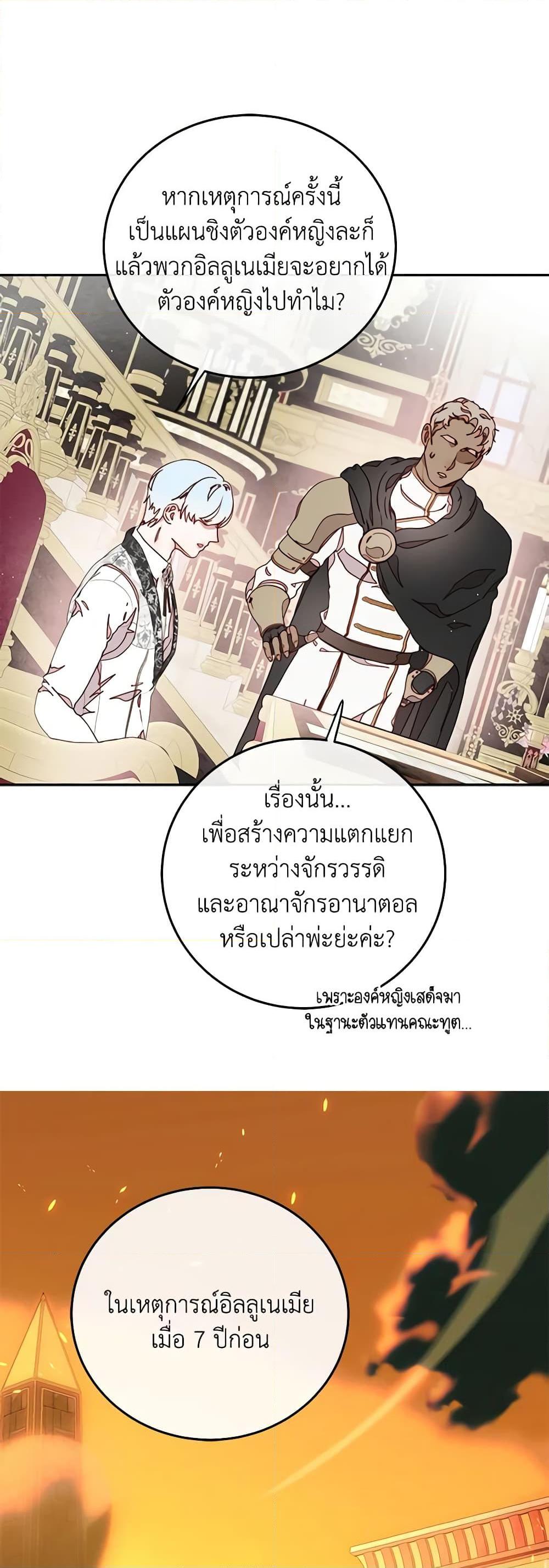 Manga-lc-com อ่านมังงะ อ่านการ์ตูน ออนไลน์ ฟรี Please Forget Vivian ตอนที่ 1 2 3 4 5 6 7 8 9 10 11 12 13 14 ฟรี ไม่มีโฆษณา Manga-lc - อ่าน มังงะ อ่าน การ์ตูน ออนไลน์ อ่านมังงะ ฟรี