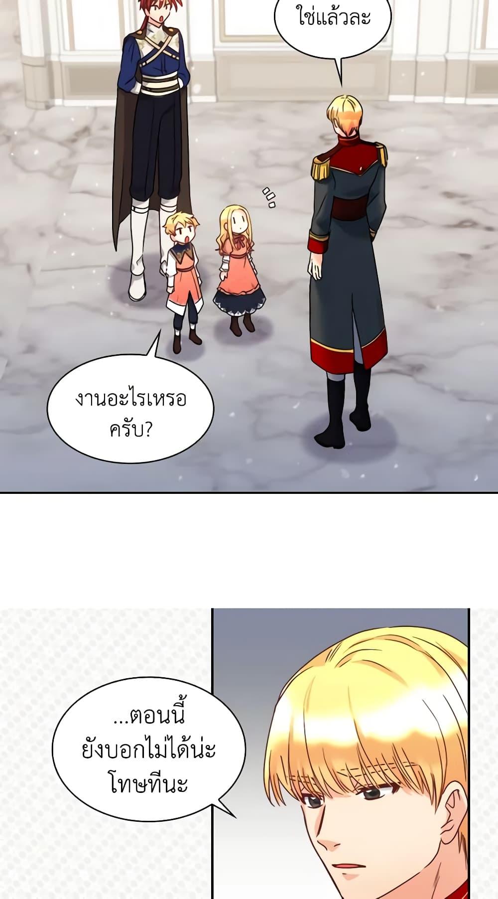 Manga-lc-com อ่านมังงะ อ่านการ์ตูน ออนไลน์ ฟรี The Twins’ New Life ตอนที่ 1 2 3 4 5 6 7 8 9 10 11 12 13 14 ฟรี ไม่มีโฆษณา Manga-lc - อ่าน มังงะ อ่าน การ์ตูน ออนไลน์ อ่านมังงะ ฟรี