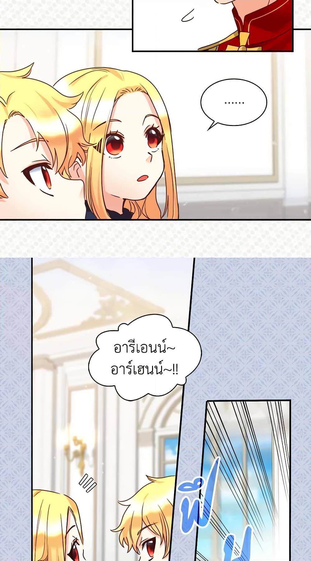 Manga-lc-com อ่านมังงะ อ่านการ์ตูน ออนไลน์ ฟรี The Twins’ New Life ตอนที่ 1 2 3 4 5 6 7 8 9 10 11 12 13 14 ฟรี ไม่มีโฆษณา Manga-lc - อ่าน มังงะ อ่าน การ์ตูน ออนไลน์ อ่านมังงะ ฟรี